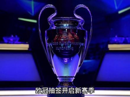 联赛的