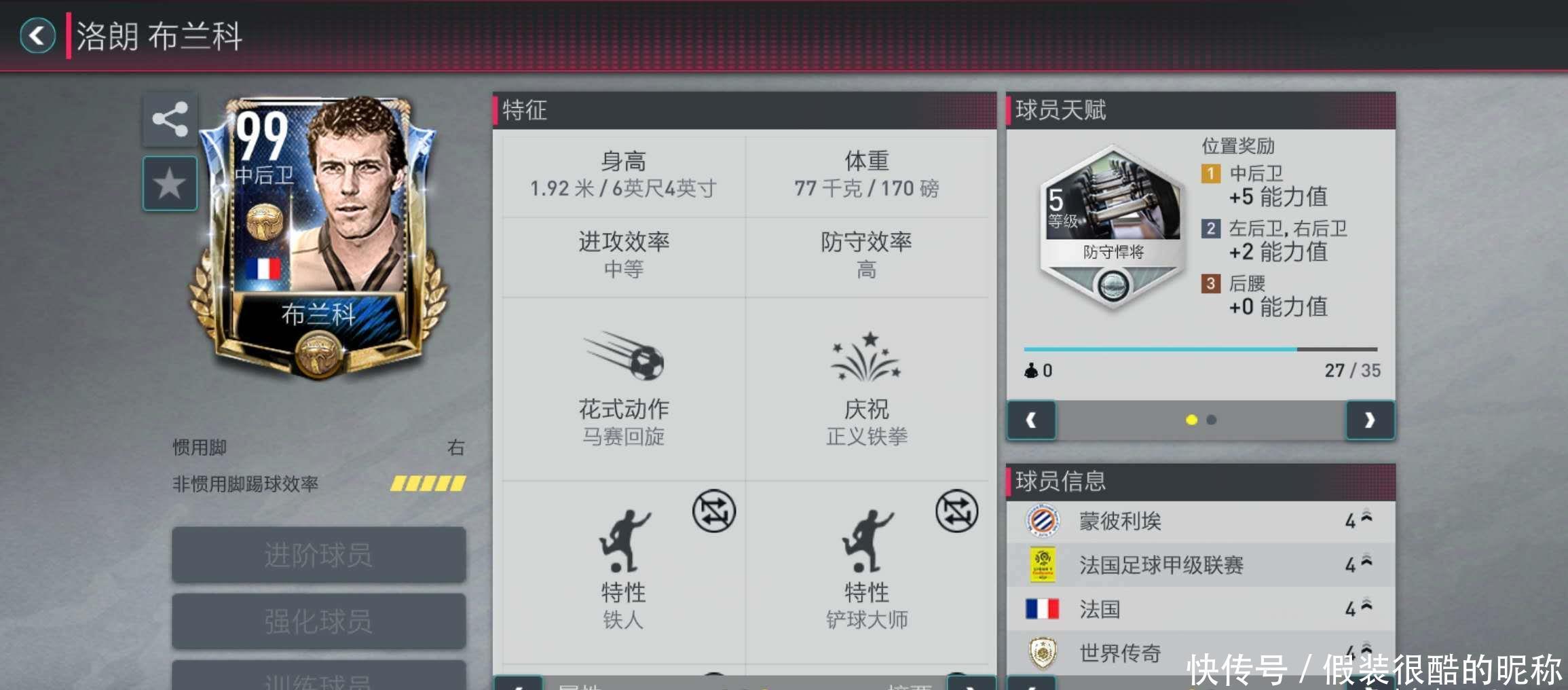 之一這一